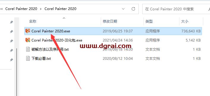 Corel Painter 2020安装教程