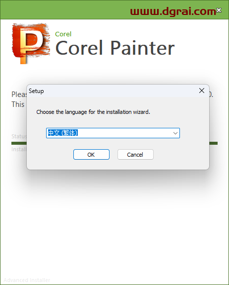 Corel Painter 2020安装教程