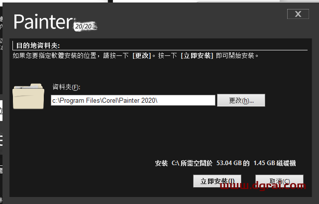 Corel Painter 2020安装教程