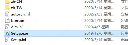 Autodesk Powermill 2021中文版安装教程