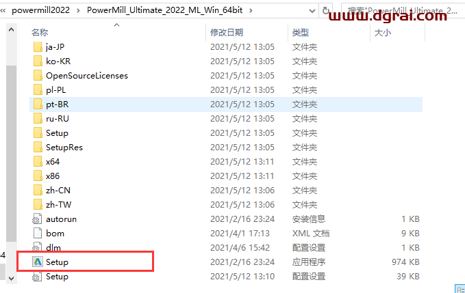 Autodesk Powermill 2022中文版安装教程