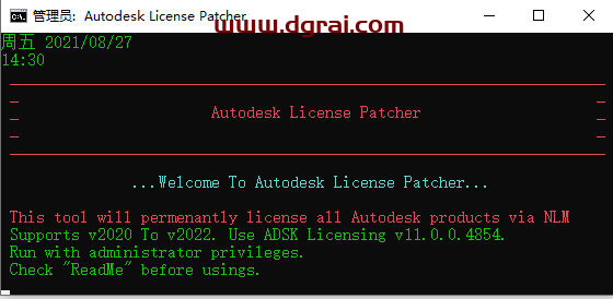 Autodesk Powermill 2022中文版安装教程