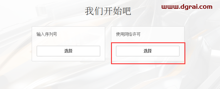 Autodesk Powermill 2022中文版安装教程