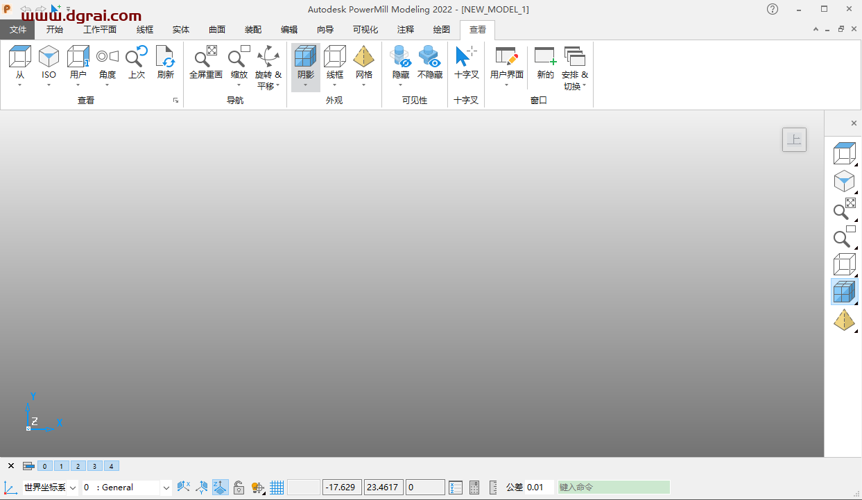 Autodesk Powermill 2022中文版安装教程