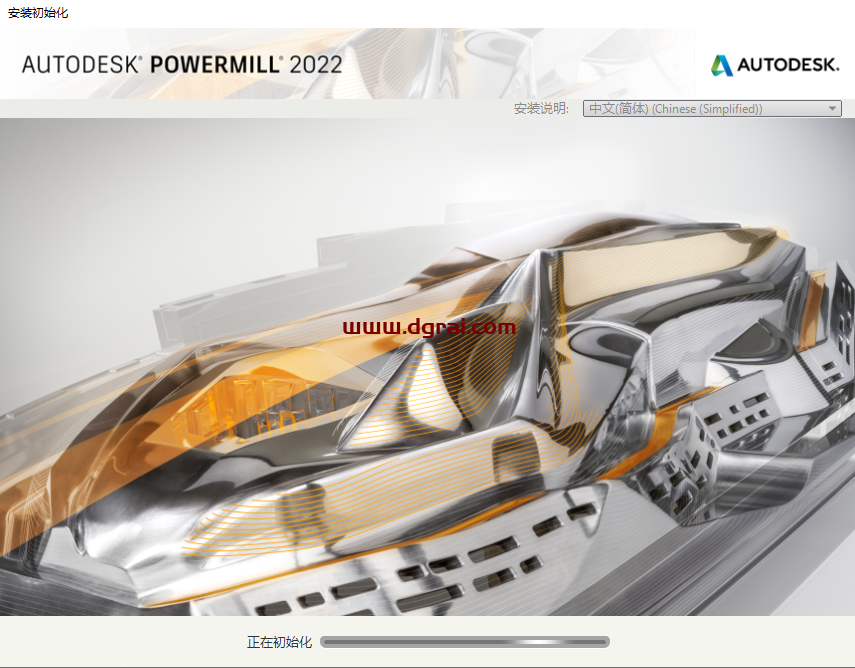 Autodesk Powermill 2022中文版安装教程