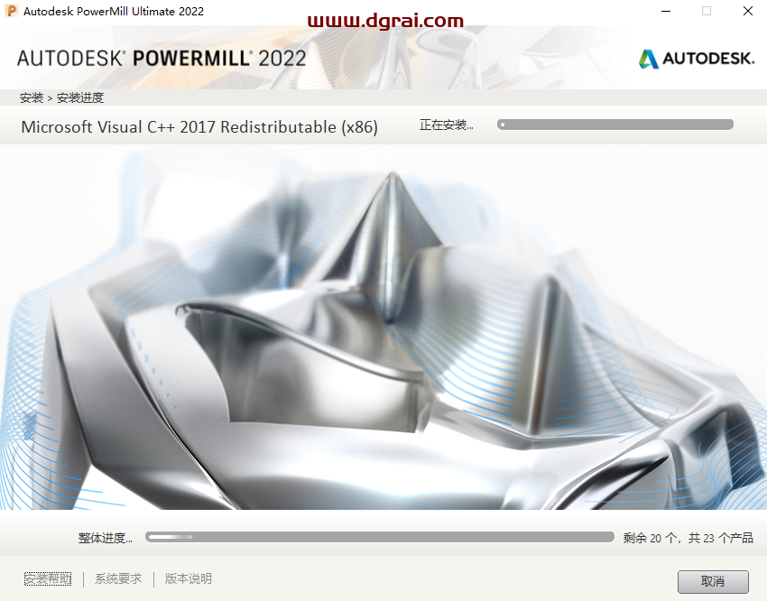 Autodesk Powermill 2022中文版安装教程