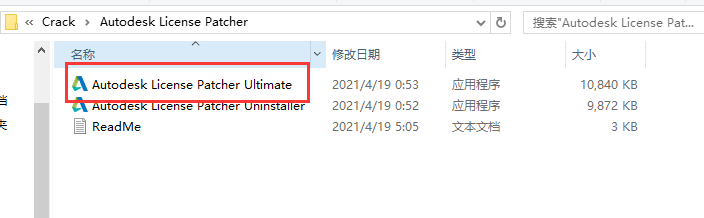 Autodesk Powermill 2022中文版安装教程