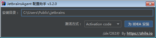 IntelliJ IDEA 2020.1【Java编程工具】汉化版安装教程