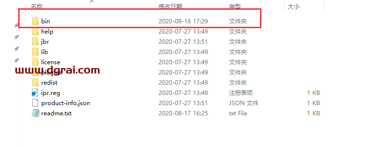 IntelliJ IDEA 2020.2【java编程软件】汉化版安装教程