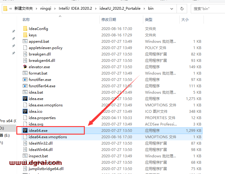 IntelliJ IDEA 2020.2【java编程软件】汉化版安装教程