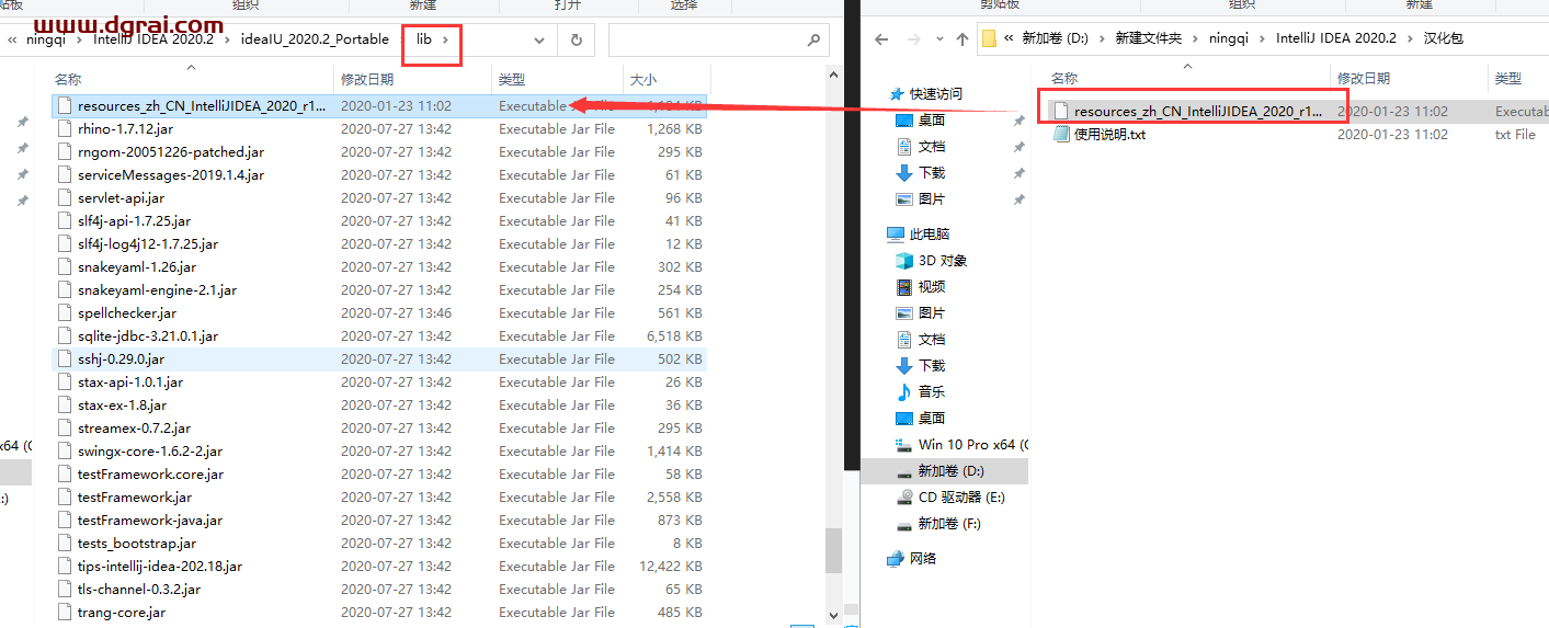 IntelliJ IDEA 2020.2【java编程软件】汉化版安装教程