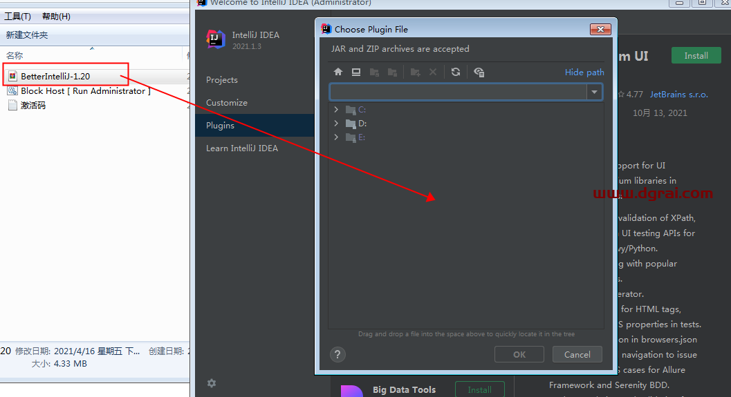 IntelliJ IDEA 2021.1.3旗舰版【Java编程工具】汉化版安装教程