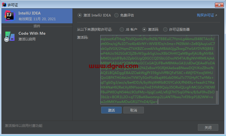 IntelliJ IDEA 2021.1.3旗舰版【Java编程工具】汉化版安装教程