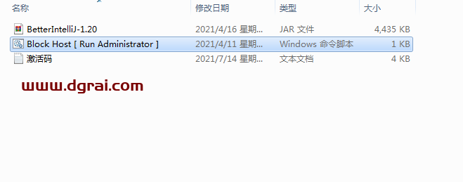 IntelliJ IDEA 2021.1.3旗舰版【Java编程工具】汉化版安装教程