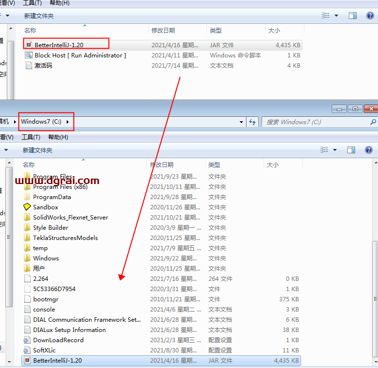 IntelliJ IDEA 2021.1.3旗舰版【Java编程工具】汉化版安装教程