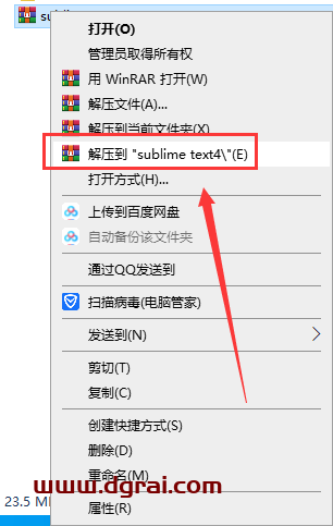 sublime text4【轻量编辑器】中文版安装教程