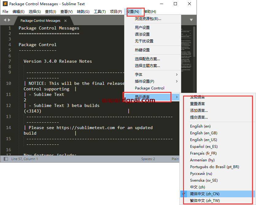 sublime text4【轻量编辑器】中文版安装教程