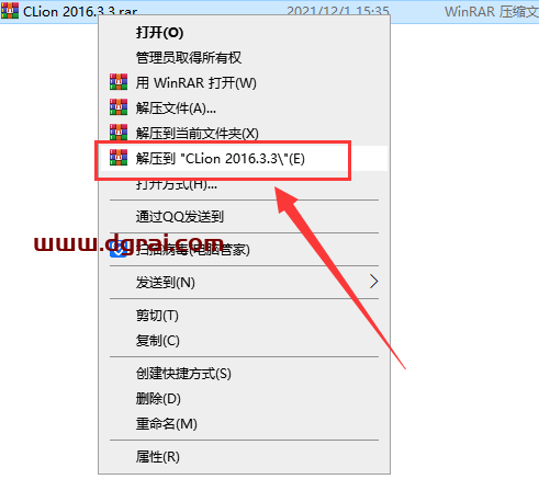 CLion 2016.3.3【开发C及C++的跨平台IDE】英文版安装教程