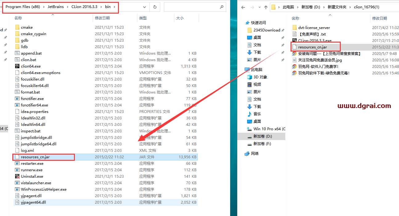 CLion 2016.3.3【开发C及C++的跨平台IDE】英文版安装教程