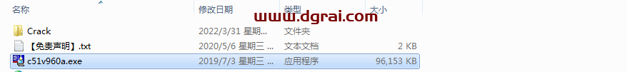Keil C51 V9.60a【单片机应用开发软件】安装教程