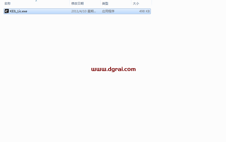 Keil C51 V9.60a【单片机应用开发软件】安装教程