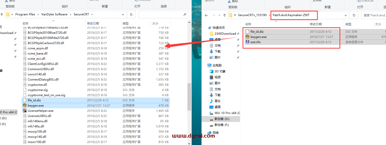 secureCRT 8.5【终端仿真程序】中文版安装教程