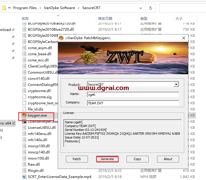 secureCRT 8.5【终端仿真程序】中文版安装教程