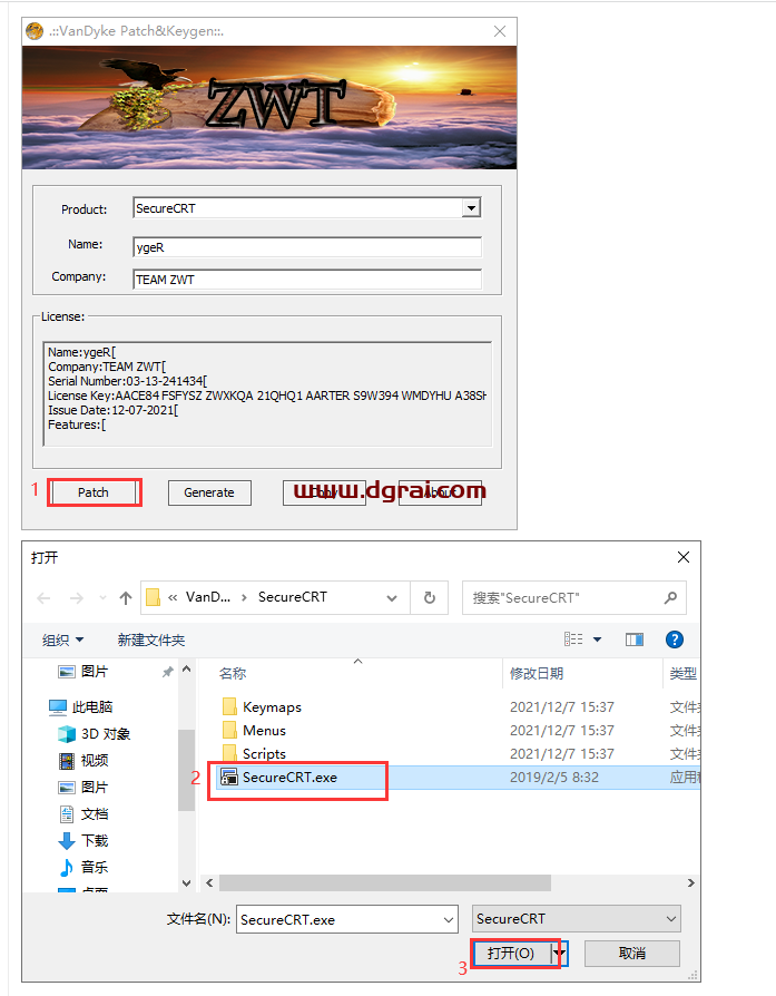 secureCRT 8.5【终端仿真程序】中文版安装教程