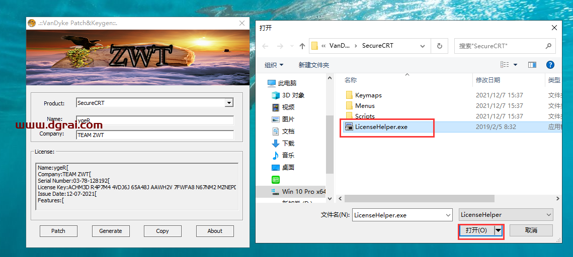 secureCRT 8.5【终端仿真程序】中文版安装教程