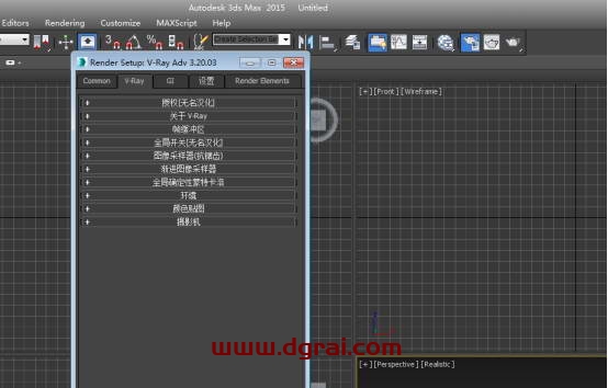 VRay3.2 for 3dmax2015中/英文双语切换版安装教程