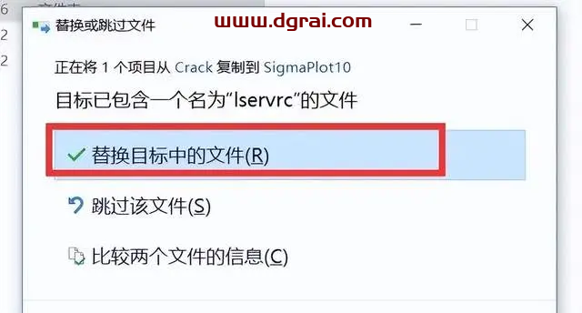 Sigmaplot10.0安装教程
