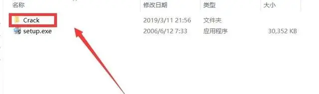 Sigmaplot10.0安装教程