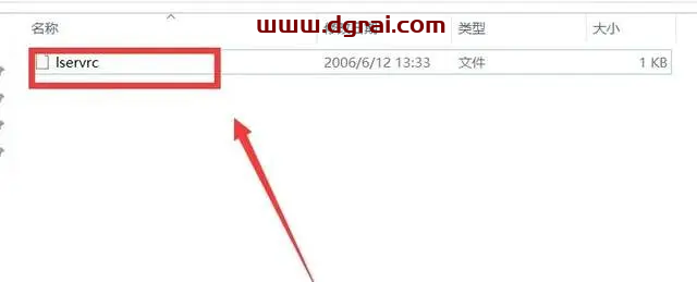 Sigmaplot10.0安装教程