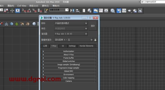 VRay3.3 for 3dmax2016中(英)双语切换版安装教程