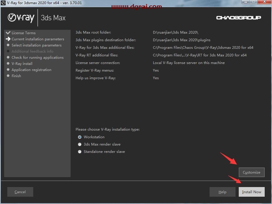 VRay3.7【VR3.7渲染器】vray3.7 for 3dmax2020英文版安装教程