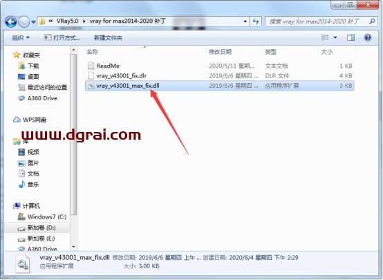 VRay5.0【VR5.0渲染器】VRay for 3dmax2016安装教程