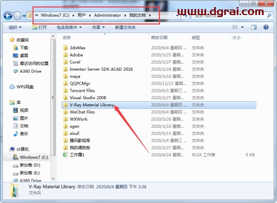 VRay5.0【VR5.0渲染器】VRay for 3dmax2016安装教程