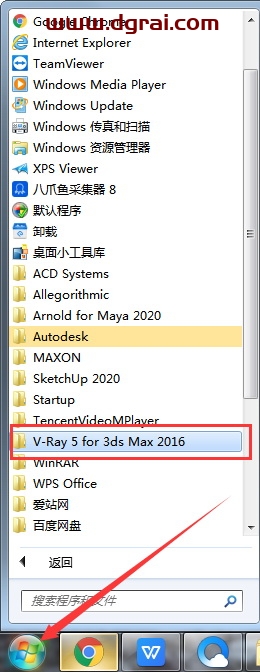 VRay5.0【VR5.0渲染器】VRay for 3dmax2016安装教程