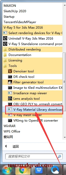 VRay5.0【VR5.0渲染器】VRay for 3dmax2016安装教程