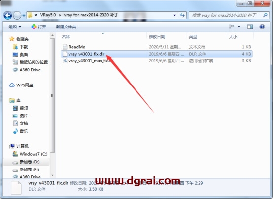 VRay5.0【VR5.0渲染器】VRay for 3dmax2016安装教程