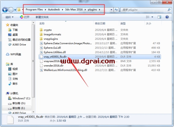 VRay5.0【VR5.0渲染器】VRay for 3dmax2016安装教程