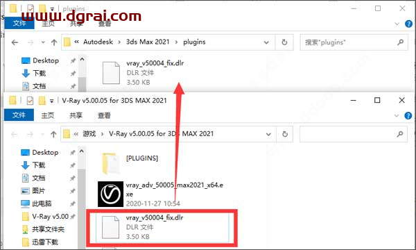 VRay5.0 for 3dmax2021安装教程