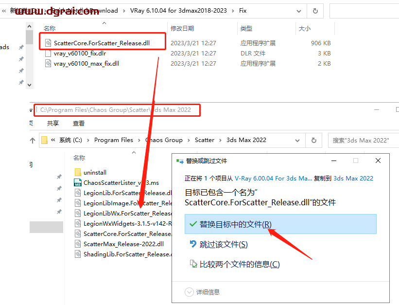 VRay 6.10.04 for 3dmax2018-2023安装教程