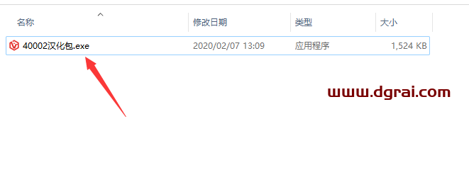 vray4.0 for sketchup【草图大师2016/2017/2018/2019渲染器】顶渲简体中文版安装教程