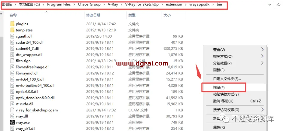 vray4.1 for sketchup【草图大师2016/2017/2018/2019渲染器】顶渲简体中文版安装教程