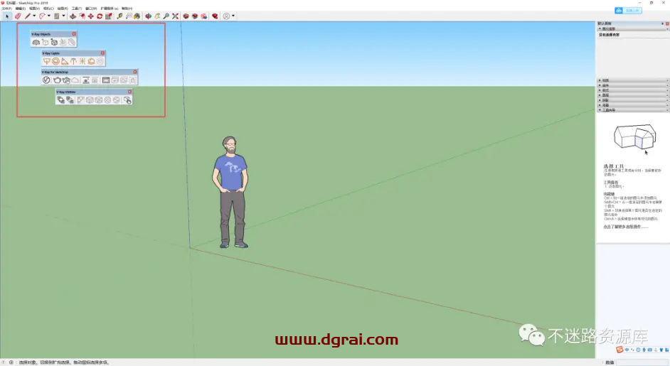 vray4.1 for sketchup【草图大师2016/2017/2018/2019渲染器】顶渲简体中文版安装教程