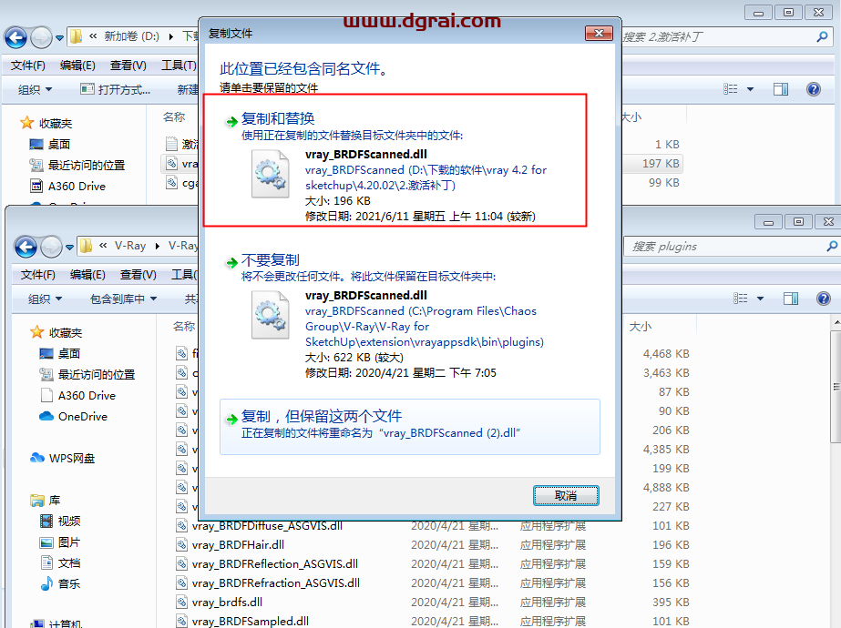 vray4.2 for sketchup【草图大师2016/2017/2018/2019/2020渲染器】简体中文版安装教程