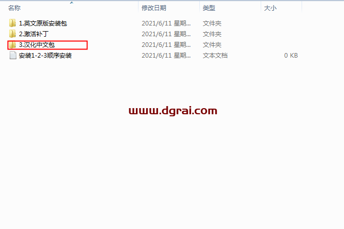 vray4.2 for sketchup【草图大师2016/2017/2018/2019/2020渲染器】简体中文版安装教程