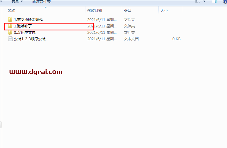 vray4.2 for sketchup【草图大师2016/2017/2018/2019/2020渲染器】简体中文版安装教程