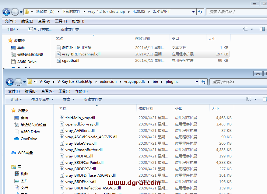vray4.2 for sketchup【草图大师2016/2017/2018/2019/2020渲染器】简体中文版安装教程